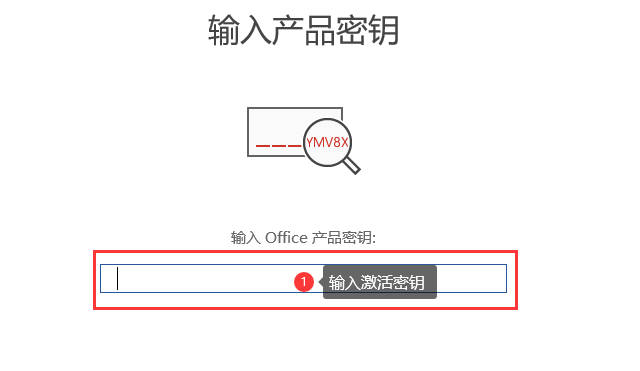 2023最新office365永久激活方法與激活密鑰(office365官方原版安裝包)